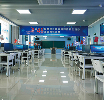 电子网安基地