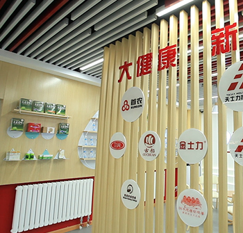 职业体验基地